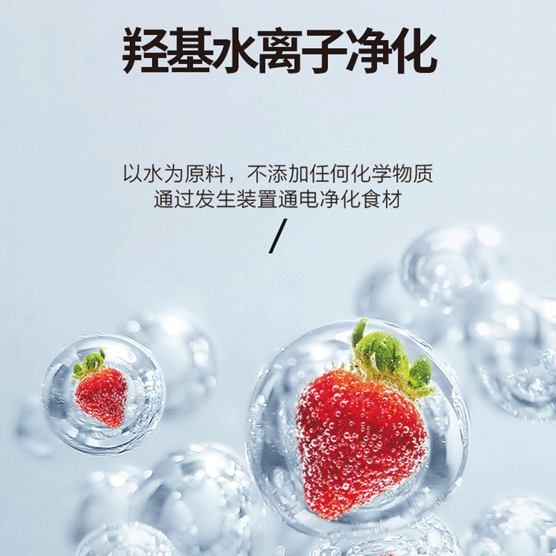 海尔(Haier)果蔬清洗机家用小型食材净化机分离式水羟基净化去农药残留洗菜洗肉机杀菌 [台璧两用便携]HJ-F701