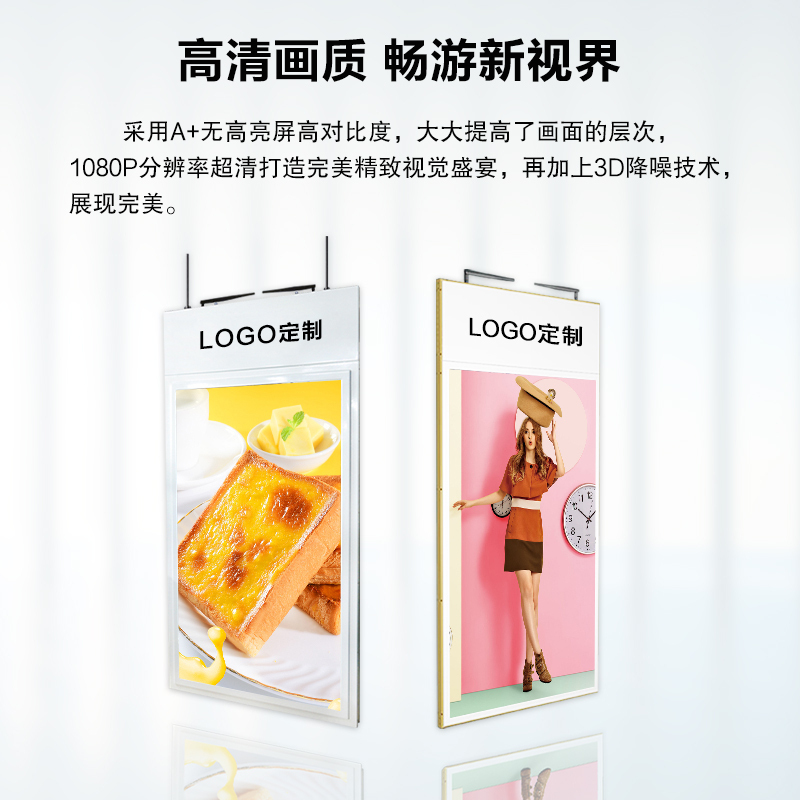酷彩(CoolColor) CXC42TL 43英寸智能双面屏广告机吊挂数字标牌液晶显示器银行商场海报广告电视宣传屏 Windows i5 (玻璃款)