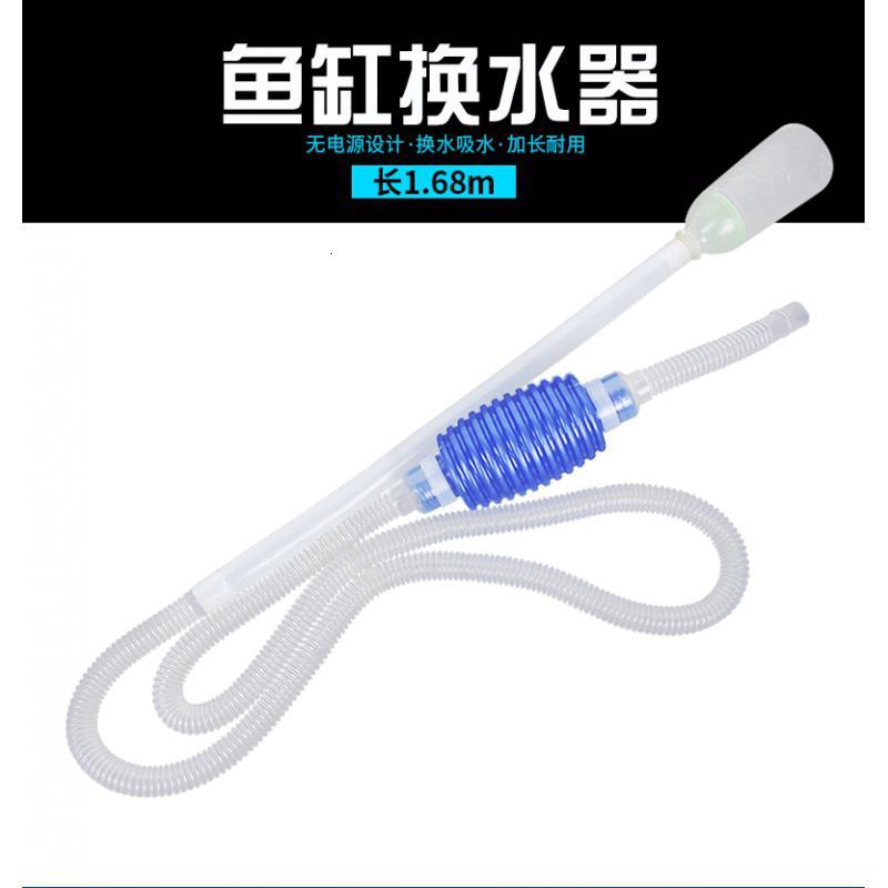 鱼缸换水器水族箱吸水管鱼缸洗沙吸水器洗砂换水管抽水管换水器高清大图