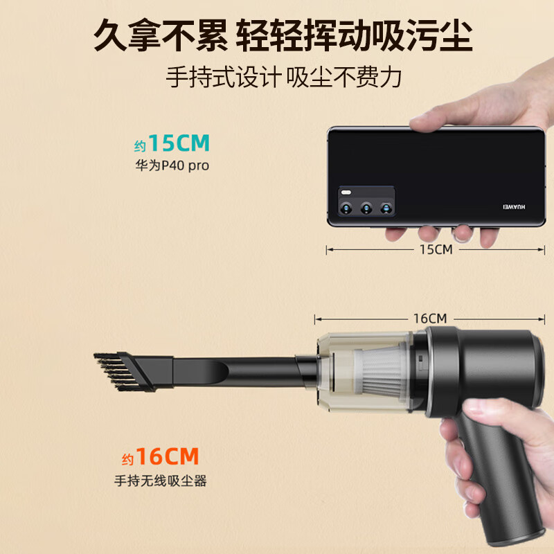 狼盒车载吸尘器无线充电两用手持小型车用汽车家用车内大功率强力高清大图