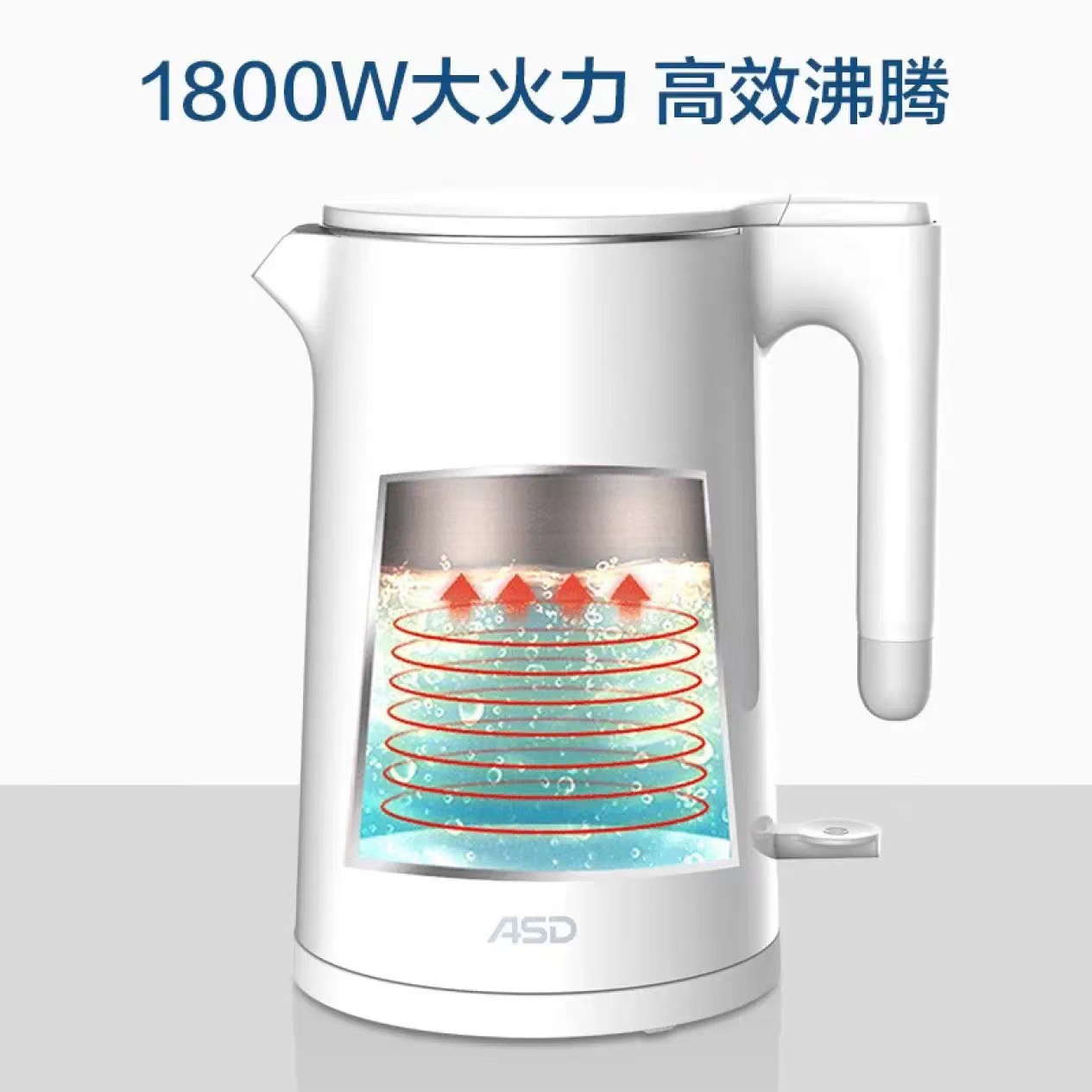 爱仕达电水壶AW-S15G316