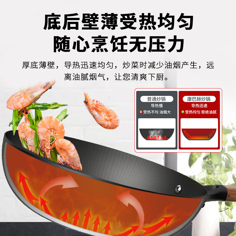 康巴赫-有钛不粘锅具三件套 LPB-W03T高清大图