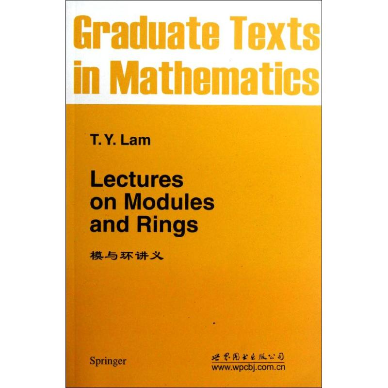 正版新书】模与环讲义(英文)(美)拉姆9787510044182