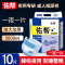 佑帮加厚款成人纸尿裤老年成人尿不湿XL加大码10片(75-150cm)