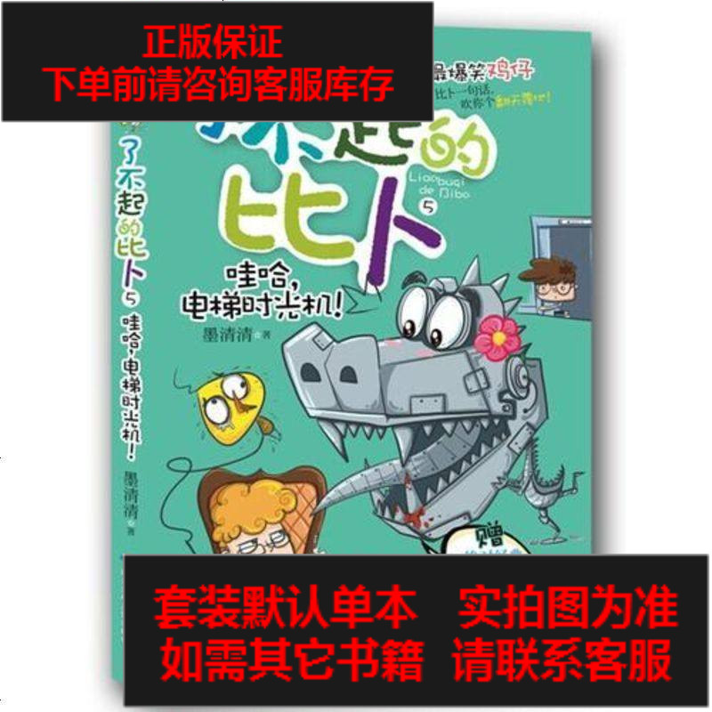 起传奇故事 上 外故事宝库傅艺新疆人民出版社图片 高清实拍大图 苏宁易购