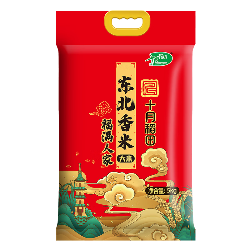 十月稻田福满人家东北香米(大米)5kg