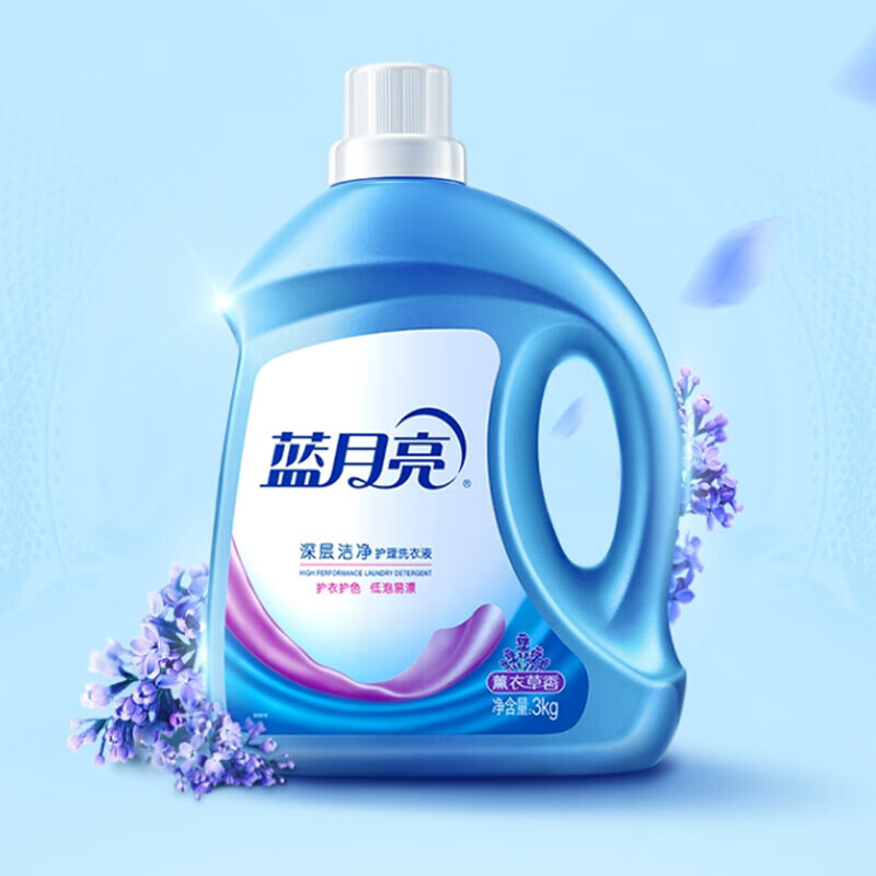 蓝月亮 深层洁净洗衣液护理洗衣液薰衣草香3kg/瓶