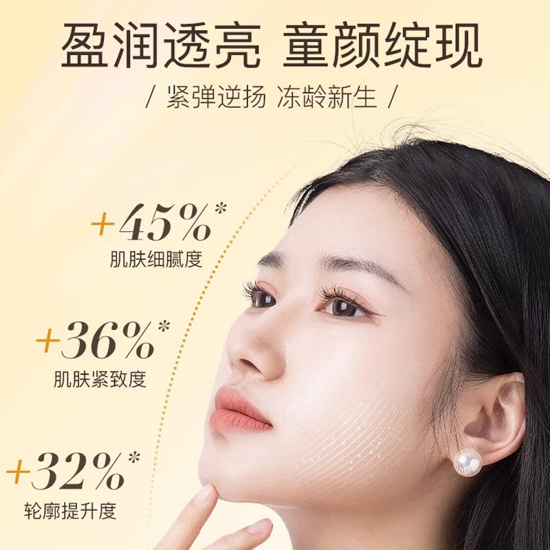 佰草集凝时臻颜礼盒(洁面+精华水+乳液+精华液)4件套套装补水保湿滋润紧致淡化细纹官方旗舰店正品图片