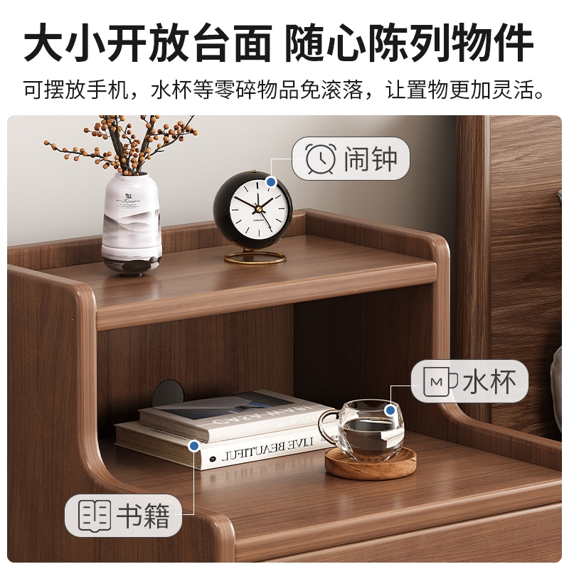 藤印象床头柜现代简约家用卧室小柜子木色床边置物架小型储物柜收纳柜