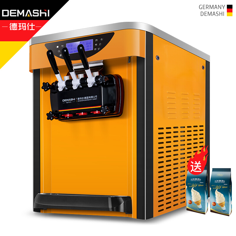 德玛仕(DEMASHI)冰淇淋机商用 全自动软冰激凌机 雪糕机 甜筒机 立式落地式冰激淋 DMS-26LT 橙色台式