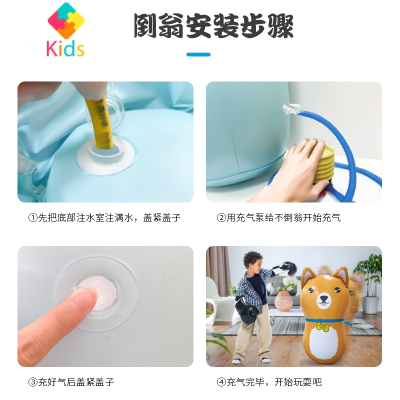 充气不倒翁玩具大号加厚儿童拳击沙袋小孩锻炼宝宝益智玩具真智力 猪猪妹[配电动气泵]拳击袋
