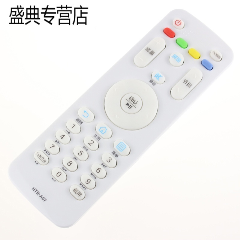 适用海尔电视遥控器HTR-A07 LE42B3500W LE50B3500W LS49H3500W高清大图