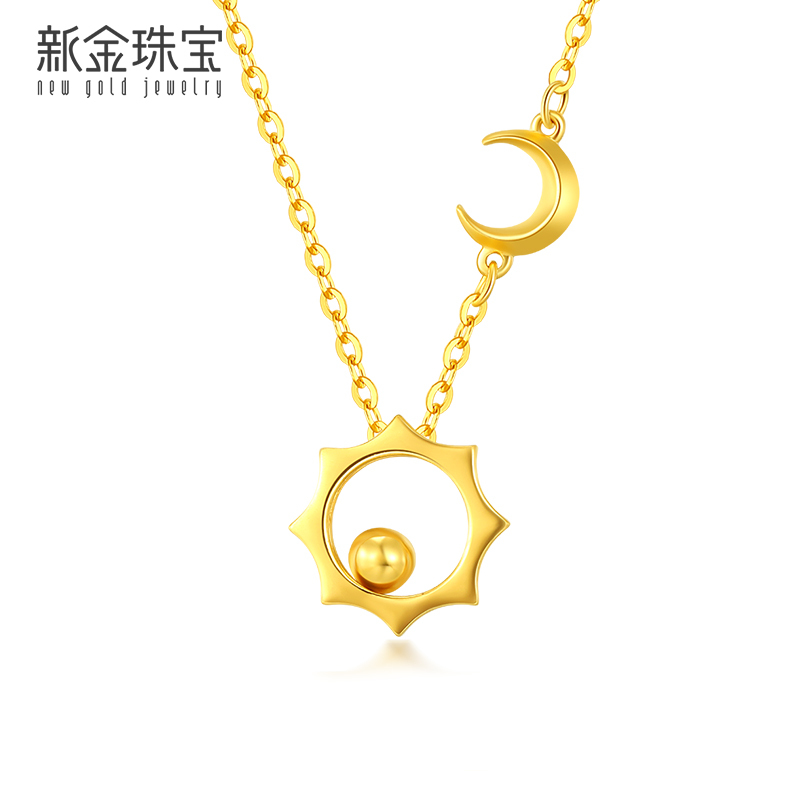 新金珠宝 黄金项链女5G硬金链子 999足金日月星辰套链-AWJ1042