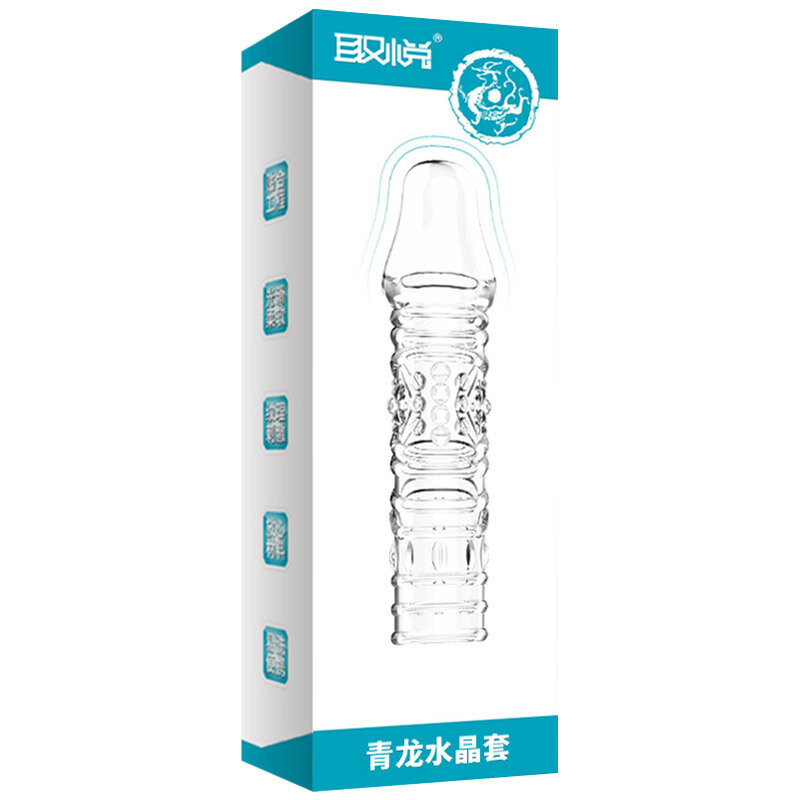 取悦青龙水晶狼牙套增大增粗男用阴茎套加长加粗震动棒套锁精套环成人情趣性用品工具夫妻四性兽男女共用 非震动延时套环高清大图