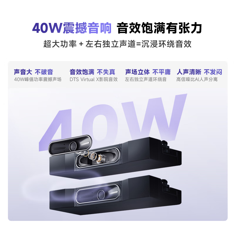 Vidda R Pro 75 2025款 二级能效 海信电视 75英寸 144Hz高刷游戏电视大屏75V1R-S