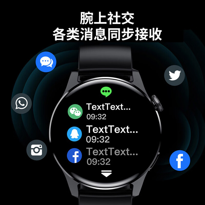 纽曼运动智能手表GT5高清大图