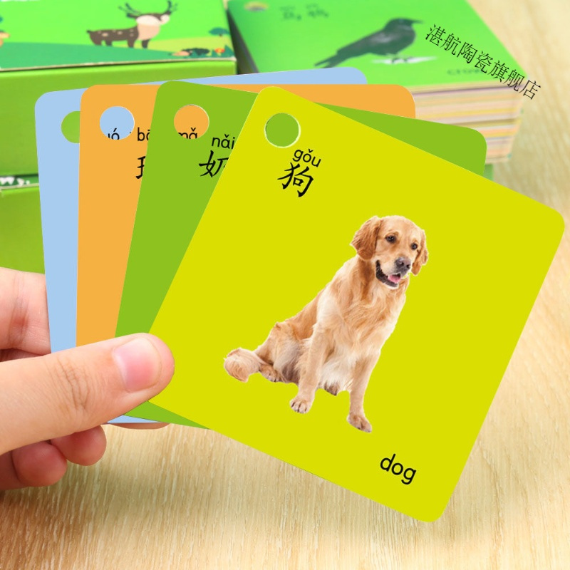 幼儿动物卡片0-6岁宝宝学习有图早教动物交通识图看图识物认字卡