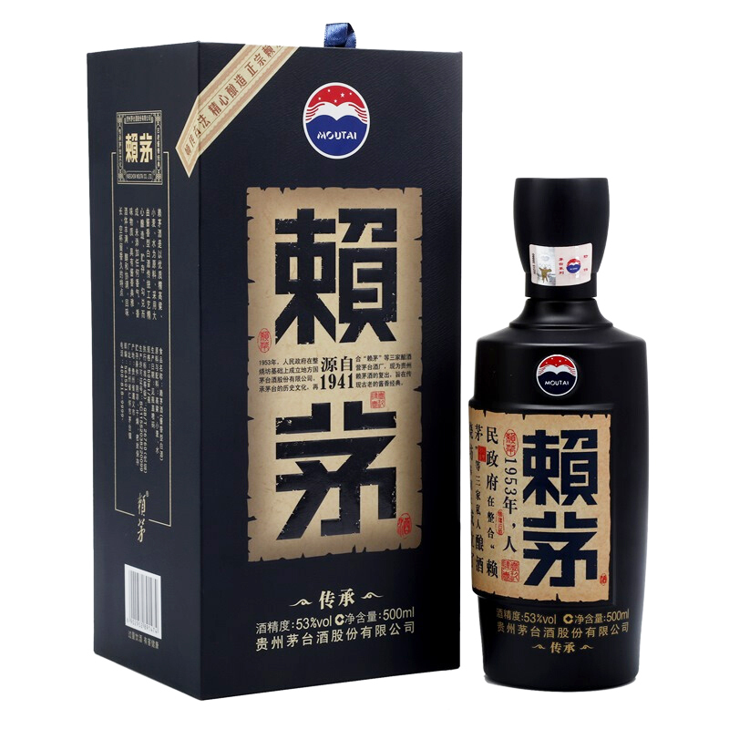 茅台赖茅 传承蓝双瓶+珍品双瓶 组合装 500ml/瓶(賴茅)
