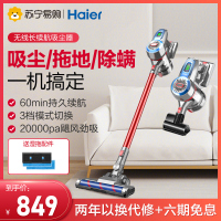 海尔(Haier)无线手持推杆式吸尘器HZ-G581G家用多功能无线手持立式推杆大功率大吸力轻便除螨