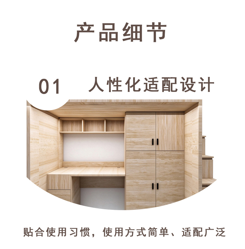 鑫睿辉 上床下桌含柜子 XRH-047 组高清大图