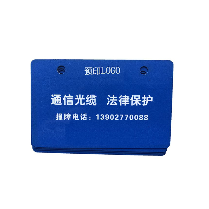 鲁橙 LC028654L PVC卡片 挂牌 预印LOGO 250P/盒 (单位:盒)高清大图