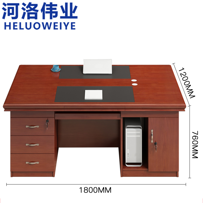 河洛伟业 办公桌 1.6m 张高清大图