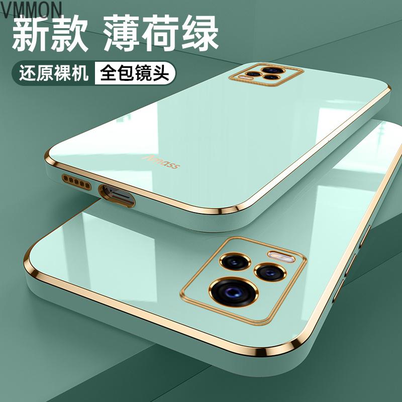 VMONNvivos7手机壳s7t女款电镀硅胶软壳VIVO S6手机套情侣高级外壳vivos5保护套s6超薄简约s9高清大图