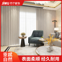 轻奢窗帘北欧简约现代瑞丽棉挂钩窗帘穿杆窗帘飘窗客厅帘子遮阳布纯色轻奢卧室挂钩窗帘浅咖色