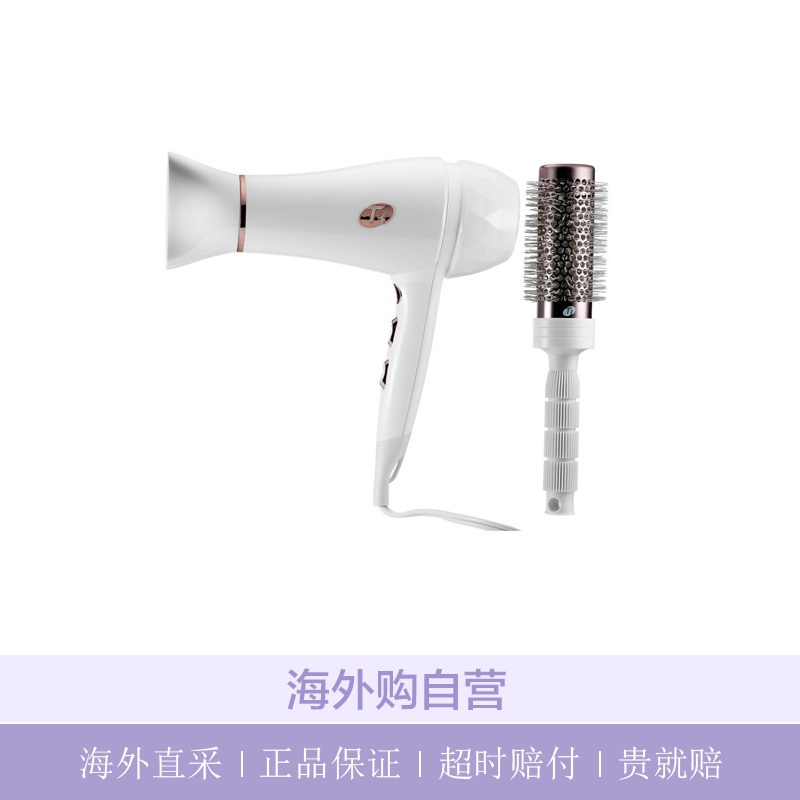T3 Luxe 2i吹风机 羽量轻型吹风机 负离子护发功能 1800W 5档调节 集风嘴+散风嘴 白色