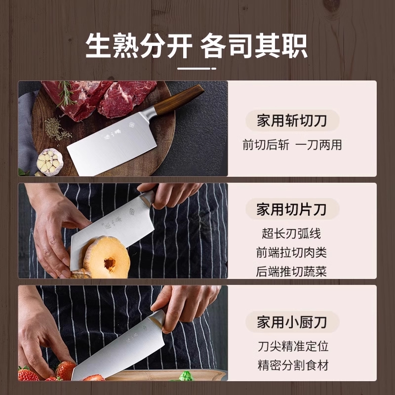 张小泉刀具套装组合官方旗舰店正品家用厨房菜刀锅铲刀架厨具8138高清大图