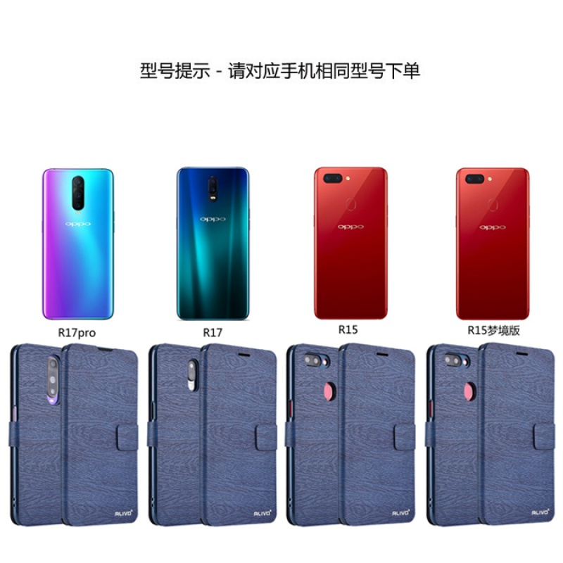 oppoR17手机壳R15防摔R15x保护皮套oppr15梦境版R17pro翻盖oppo全包0PPO外壳oopor式0P