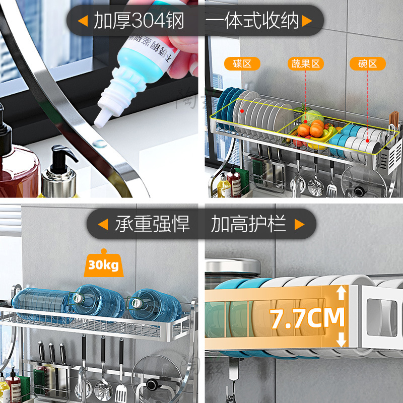 水槽碗架沥水架厨房置物架304不锈钢水池上方放碗碟滤水架收纳架|[单层原色]新款ZH027水槽架长91+带全套配件