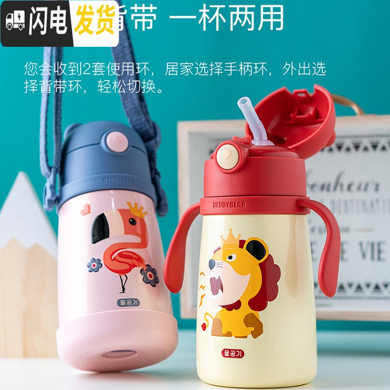 三维工匠小容量儿童保温杯带吸管手柄水壶宝宝婴儿幼儿园316不锈钢 斑马学饮保温杯+吸嘴+杯刷+吸管刷高清大图