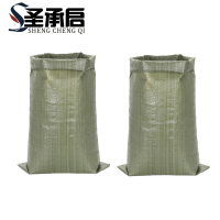 圣承启 打包袋 60cm*100cm 条