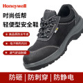 霍尼韦尔 劳保鞋 钢头 头层皮+网布 双密度PU 防砸防刺穿防静电安全鞋 SP2011302