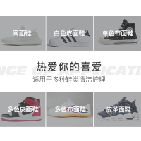 阳光露小白鞋神器清洁剂增白器组合去黄边洗鞋擦鞋增白去污泡沫清洁神器组合