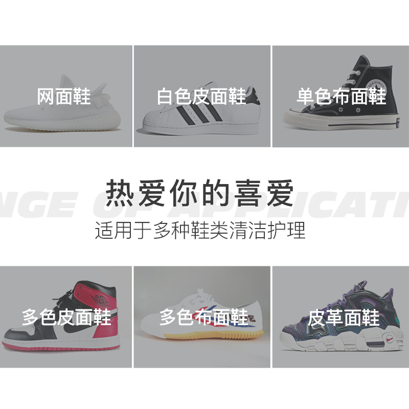 阳光露小白鞋神器清洁剂增白器组合去黄边洗鞋擦鞋增白去污泡沫清洁神器组合