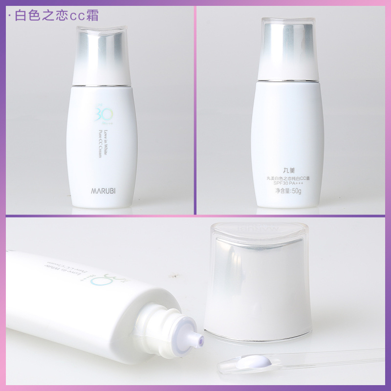 MARUBI丸美防晒乳霜 白色之恋纯白CC霜SPF30PA+++防晒隔离美肤皙白淡斑遮瑕强紫外线30倍补水保湿粉底修颜霜