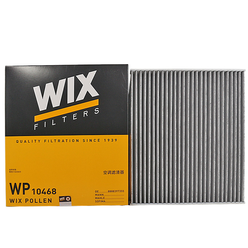 维克斯(WIX)活性炭空调滤WP10468适配领克01/02/03