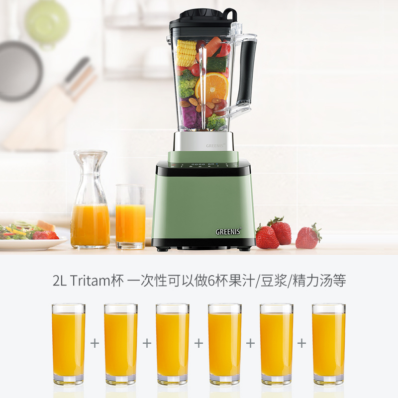 格丽思德国greenis FGR-8800真空破壁机家用全自动新款料理机进口 绿色高清大图