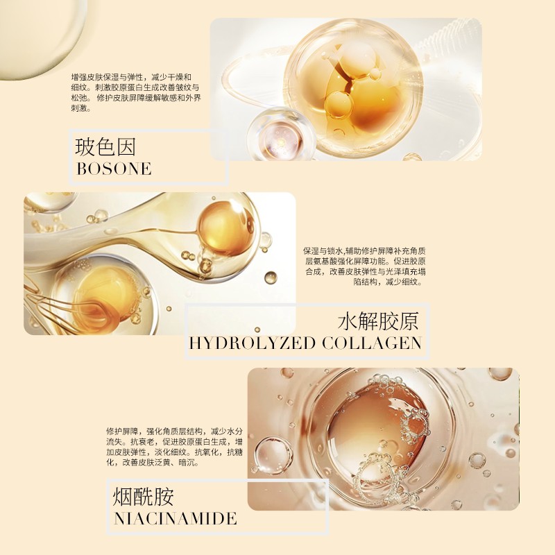 英国Annaiyan安奈颜黑玫瑰菁纯乳霜熬夜焕肤面膜高清大图