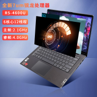 联想(Lenovo)小新air14 2020新款锐龙R5-4600U 16G内存 512G固态 轻薄本电脑办公本学生超级本游戏笔记本