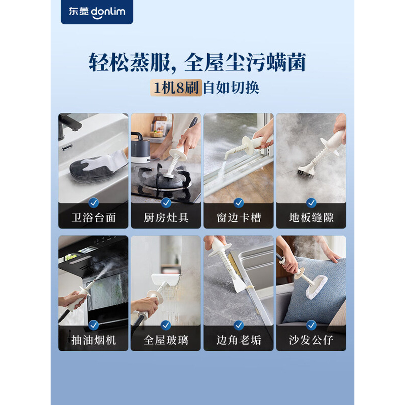 东菱手套蒸汽清洁机 DL-7902高清大图