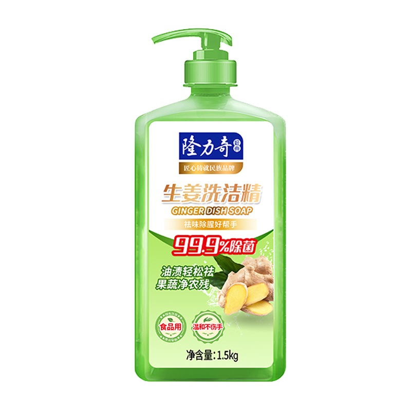隆力奇 生姜洗洁精 1.5kg