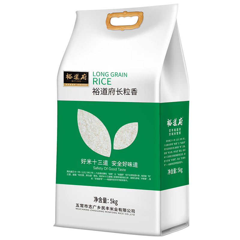 裕道府 长粒香5kg (双层袋 真空装)