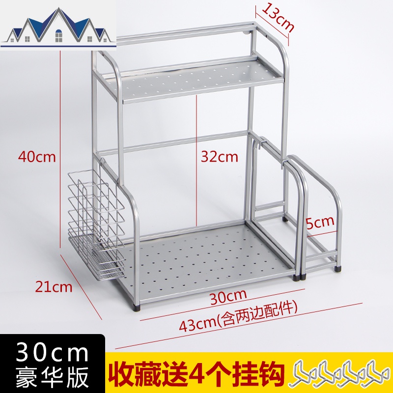 厨房收纳架刀架用品家用多功能落地多层壁挂式调料置物架子_1_633 银色