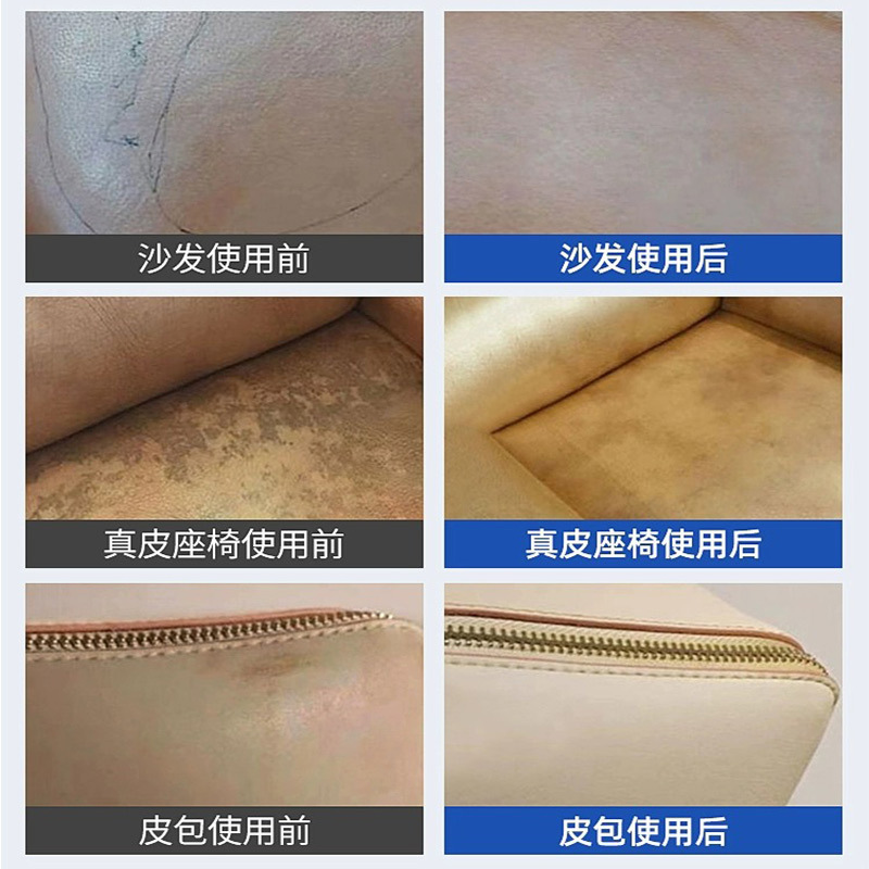 [3瓶]CARMIFOD真皮沙发清洁剂清洗科技布去污除垢面水洗去污家用洗涤顽固污垢清洁皮鞋清洁高清大图