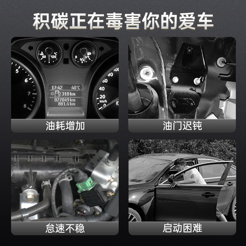 固特威燃油宝汽油添加剂燃油添加剂汽车燃油添加剂节油宝燃油宝除积碳清洗剂高清大图