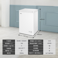 海尔(Haier)100升家用卧式冰柜冷柜小冰箱 减霜80% 断电保护 一级能效 3D逆循环速冷BC/BD-100GHD