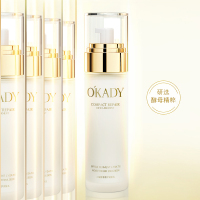 欧佩(OU PEI)二裂酵母修护润肤乳亮泽水润柔嫩细滑紧实面部修护乳液
